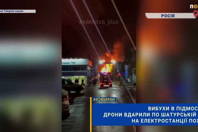 Погляд — новини Київщини онлайн - a06dd7a9-11c7-4cb8-a539-83a01340dff9 - зображення